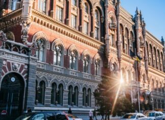 НБУ: У 2024 році Україна збереже критичну залежність від міжнародної фінансової допомоги