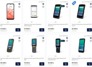 Термінали збору даних (ТЗД)