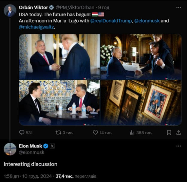​"Будущее началось!" – Орбан похвастался фото с Трампом и Маском