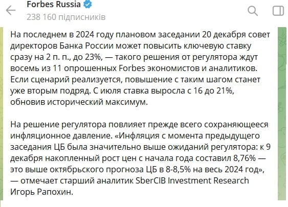 ​Экономика РФ балансирует на грани пропасти: Кремль готовится пойти на крайнюю меру - СМИ