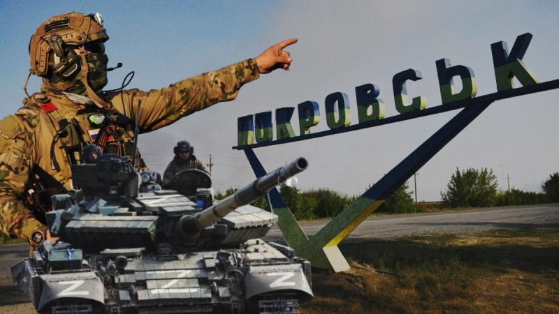 Forbes: ​замедлить продвижение армии РФ  к Покровску помогут два фактора, и одни из них – погода