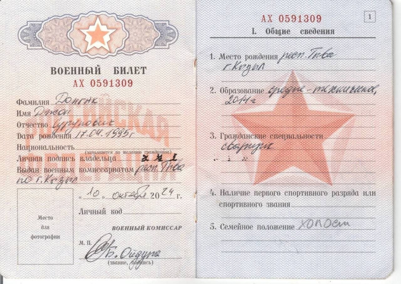 ​Не только солдаты и артиллерия: Пхеньян готов поставлять Кремлю еще один вид оружия – СМИ