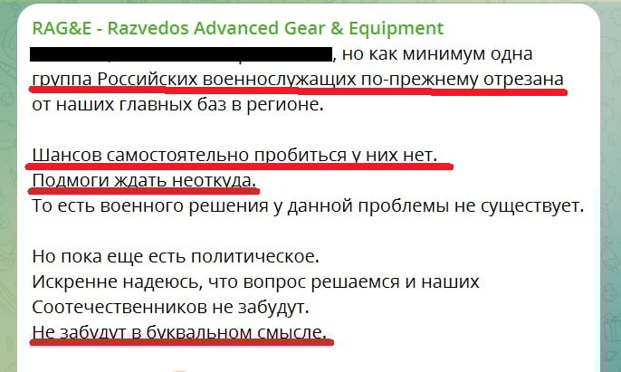 ​"Шансов пробиться у них нет. Подмоги ждать неоткуда", - Z-канал сообщил про окружение военных РФ в Сирии