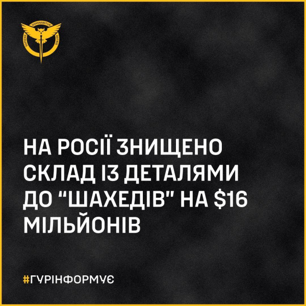 В ГУР раскрыли детали пожара в экономической зоне Татарстана Алабуга: пострадало военное производство РФ