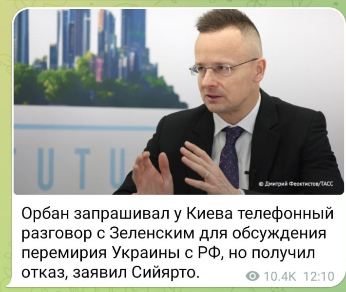 Венгрия возмущена: СМИ узнали, как Зеленский ответил на запрос Орбана о телефонном разговоре