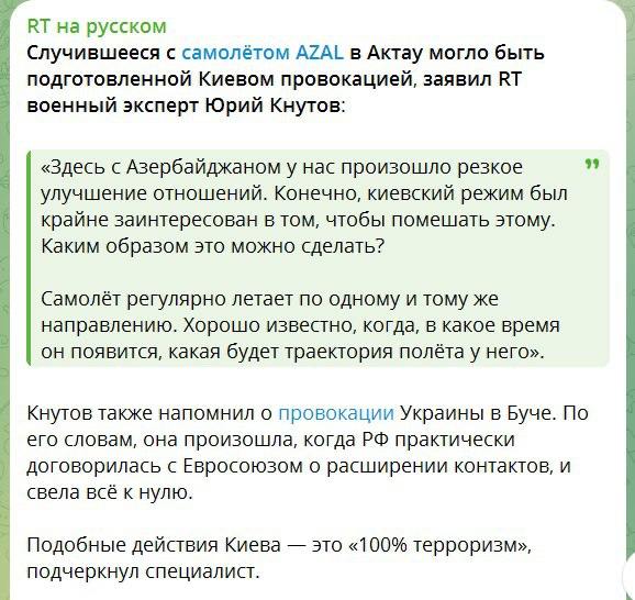 Заявление Алиева про Россию вызвало переполох в Z-каналах: россияне проклинают Азербайджан