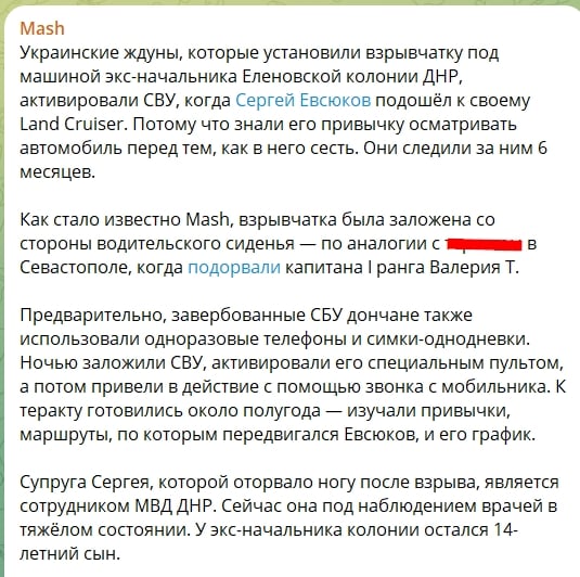 ​"Знали его привычку", – росСМИ раскрыли детали ликвидации в Донецке экс-начальника колонии в Еленовке