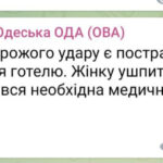 armija-rf-trizhdy-udarila-raketami-po-istoricheskomu-centru-odessy-pojavilis-kadry-5d120ad.jpg