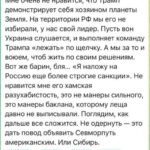 bajden-pokazhetsja-nam-milym-dedushkoj-z-blogery-v-trevoge-iz-za-ultimatuma-trampa-2b41c96.jpg