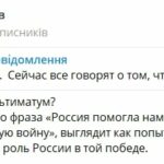 bajden-pokazhetsja-nam-milym-dedushkoj-z-blogery-v-trevoge-iz-za-ultimatuma-trampa-a645d4a.jpg