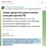 bajden-pokazhetsja-nam-milym-dedushkoj-z-blogery-v-trevoge-iz-za-ultimatuma-trampa-a78f22a.jpg