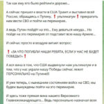 bajden-pokazhetsja-nam-milym-dedushkoj-z-blogery-v-trevoge-iz-za-ultimatuma-trampa-fea5026.jpg