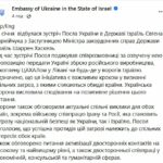 izrail-mozhet-peredat-ukraine-rossijskoe-oruzhie-zahvachennoe-v-livane-4b3adf8.jpg