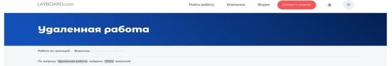 Новые вызовы и возможности для удаленной работы в этом году