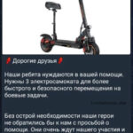 ot-tankov-do-samokatov-okkupacionnaja-armija-rf-stolknulas-s-krizisom-tehniki-e51e783.jpg