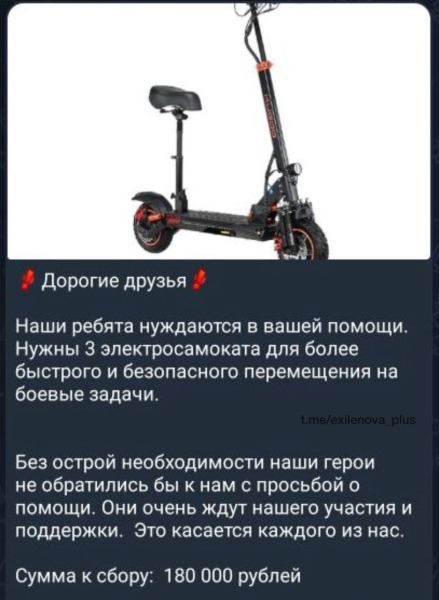 От танков до самокатов: оккупационная армия РФ столкнулась с кризисом техники