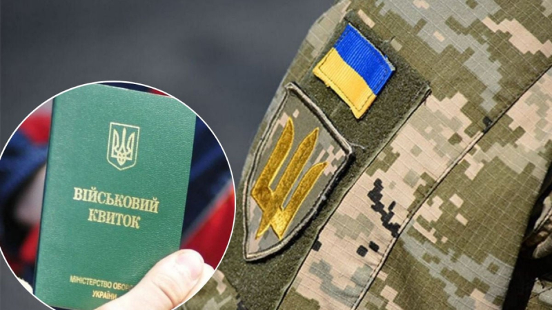 Отсрочка от мобилизации: какие категории граждан Украины могут ее лишиться