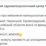 po-vesennemu-teplo-sinoptik-dala-prognoz-pogody-v-ukraine-na-chetverg-637a109.jpg