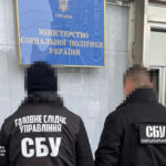 sbu-predjavila-podozrenie-eks-zamministra-socpolitiki-ukrainy-ushherb-gosudarstvu-na-milliony-837a044.jpg