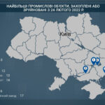 stalo-izvestno-kakie-sektory-ekonomiki-ukrainy-naibolee-postradali-ot-voennoj-agressii-rf-issledovanie-kshe-d4e9648.jpg