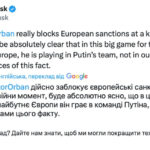 tusk-predupredil-orbana-o-posledstvijah-igry-na-storone-putina-10ba50e.jpg