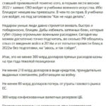 z-voenkor-kalashnikov-razocharovan-v-svo-v-uchebniki-sie-vojdet-pod-zagolovkom-kak-ne-nado-delat-68da803.jpg
