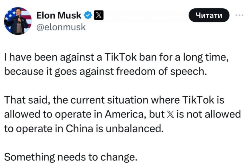 Запрет TikTok в США: Трамп выдвинул ультиматум платформе