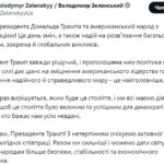 zelenskij-vyskazalsja-o-vazhnosti-mira-cherez-silu-dlja-ukrainy-pozdravljaja-trampa-so-vstupleniem-v-dolzhnost-0147f3c.jpg