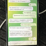 mne-nuzhno-dolozhit-rukovodstvu-sbu-zaderzhala-gruppu-shpionov-fsb-rabotavshih-v-treh-oblastjah-ukrainy-6924934.jpg