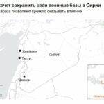 sohranenie-voennyh-baz-rf-v-sirii-bloomberg-uznal-chto-proizoshlo-d3f5252.jpg