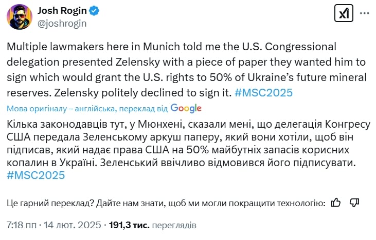 ​Трамп хочет от Зеленского прав на 50% минеральных ресурсов Украины - СМИ