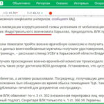 v-harkove-byvshij-voenkom-tck-pridumal-hitryj-hod-s-teshhej-i-elitnymi-inomarkami-gbr-c0381b2.jpg