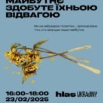 v-prage-vspominajut-zhertv-agressii-zaplanirovana-akcija-nakanune-godovshhiny-vtorzhenija-rossii-v-ukrainu-1dfbce1.jpg