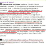 vsu-nanesli-moshhnyj-kontrudar-po-rossijanam-pod-pokrovskom-istochnik-ce04591.jpg