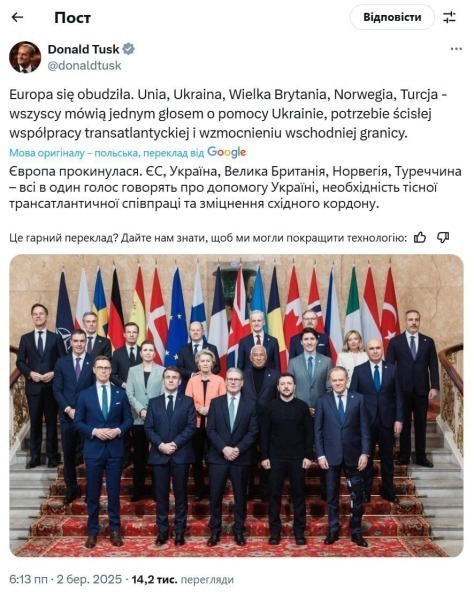 Европа не допустит повторения Минских соглашений: появилось жесткое заявление саммита в Лондоне