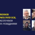 sbu-likvidirovala-agenturnuju-set-specsluzhb-rf-v-nikolaeve-peredavali-dannye-o-vsu-voenkoru-lohmatomu-c072c0c.jpg