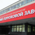 v-permi-proizoshel-pozhar-na-porohovom-zavode-soobshhajut-o-vzryvah-i-silnom-zadymlenii-decc360.jpg