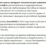 v-ssha-pohoronili-nadezhdy-moskvy-smi-uznali-pro-neprijatnyj-sjurpriz-dlja-putina-ff1f7cd.jpg