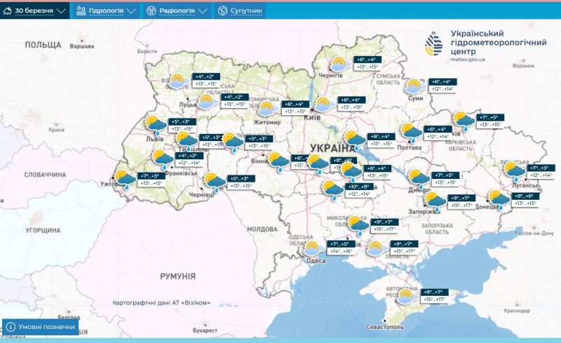 ​В Украину идут дожди и похолодание: какие регионы затронет непогода 30 и 31 марта