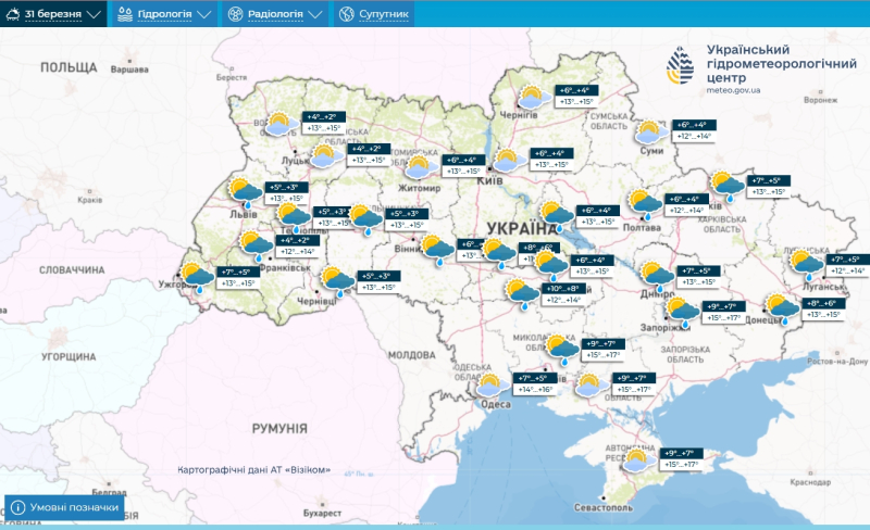 ​В Украину идут дожди и похолодание: какие регионы затронет непогода 30 и 31 марта