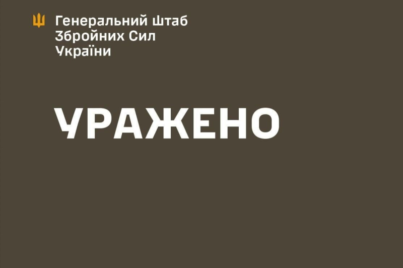 ​Авиация ВСУ настигла оккупантов в Озерках: разбомблены склады и экипажи БПЛА