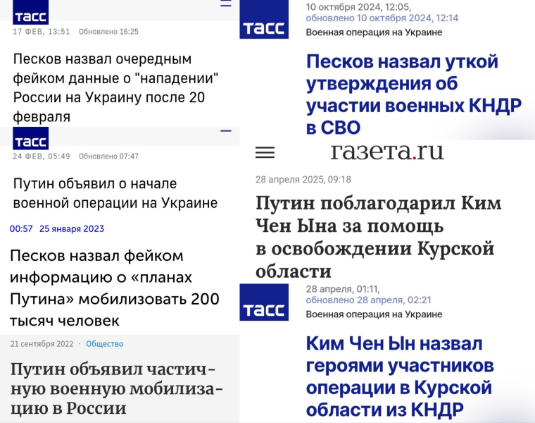 ​Ихтамнет-2025: как "вторая армия мира" призналась в провале, поблагодарив солдат Кима