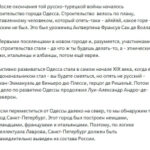 lavrov-okonfuzilsja-zajavleniem-pro-odessu-i-ukrainu-v-seti-podnjali-ministra-na-smeh-dc19428.jpg