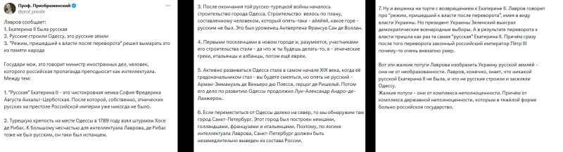 ​Лавров оконфузился заявлением про Одессу и Украину: в Сети подняли министра на смех