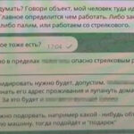 libo-zanosim-podarok-libo-palim-sbu-raskryla-krota-gotovivshego-ubijstvo-komandirov-vsu-na-poligone-d6b6a4c.jpg