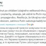 odin-iz-sojuznikov-ukrainy-zhestko-otreagiroval-na-pashalnoe-peremirie-putina-ne-dajte-sebja-obmanut-eca6831.jpg