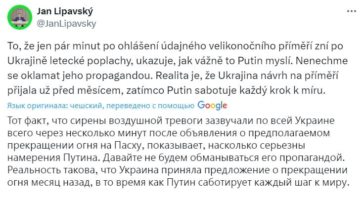Один из союзников Украины жестко отреагировал на "пасхальное перемирие" Путина: "Не дайте себя обмануть"