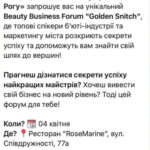 osint-analitiki-detalno-vskryli-lozh-rossii-o-raketnom-udare-po-krivomu-rogu-083fc3b.jpg