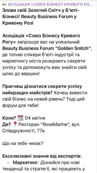 OSINT-аналитики детально вскрыли ложь России о ракетном ударе по Кривому Рогу