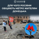 potemkinskie-plany-cpd-raskryl-zamysel-vlastej-rf-postroit-metropoliten-v-okkupirovannom-donecke-8c722a1.jpg